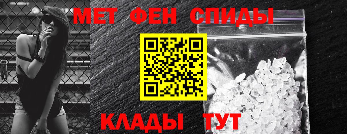 Амфетамин  АМФЕТАМИН Premium  Вход с VPN  Амфетамин  Кумертау 