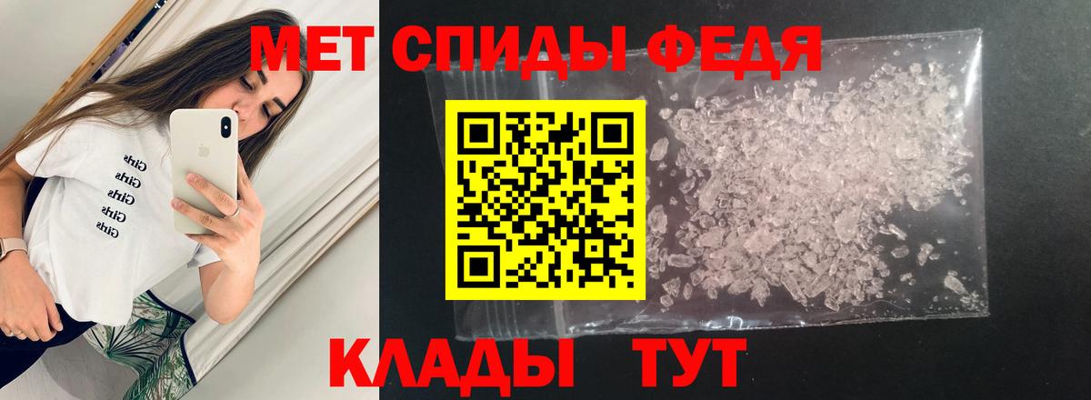 АМФЕТАМИН 98% Кумертау
