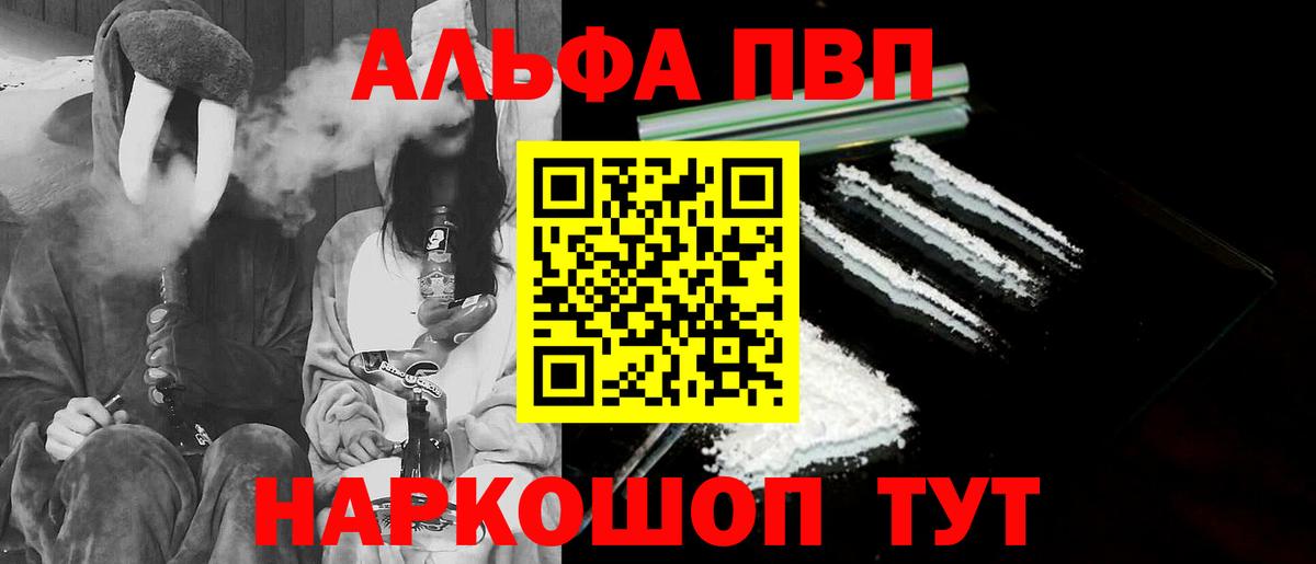 APVP СК КРИС  Вход с VPN  Кумертау  Alfa_PVP СК КРИС  A-PVP СК КРИС 