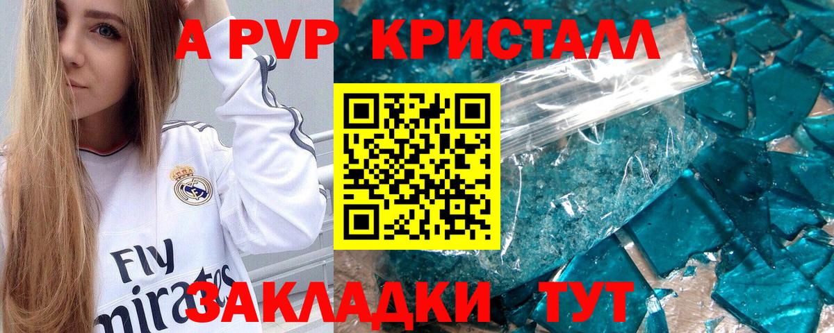 Метадон Кумертау