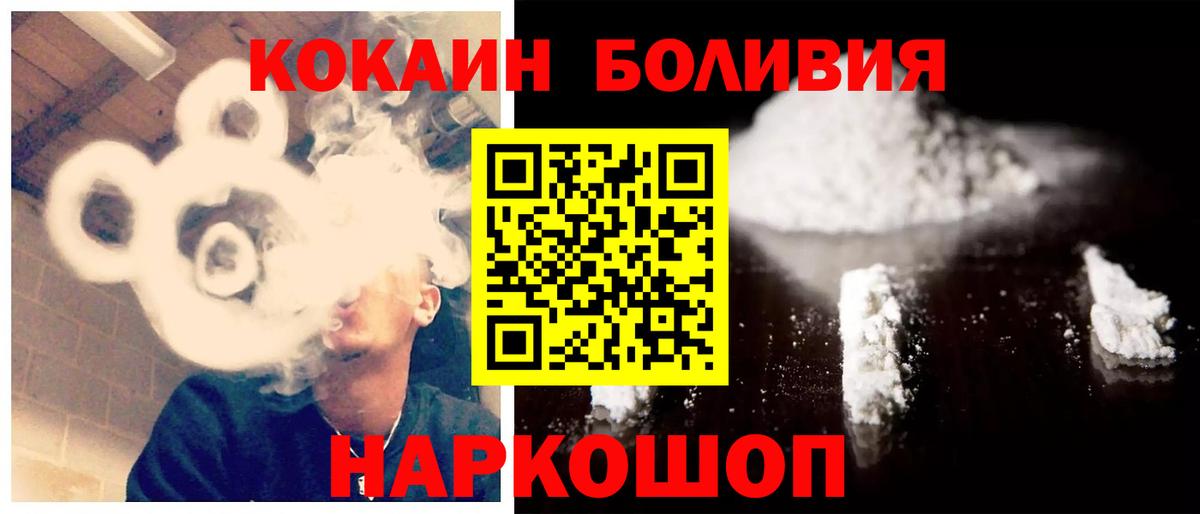Экстази  МЕТАДОН  Вход с VPN  ГАШИШ  Марихуана  МЕФ кристаллы  COCAIN  Кумертау  Вейп ТГК  A-PVP СК кристаллы  АМФ  