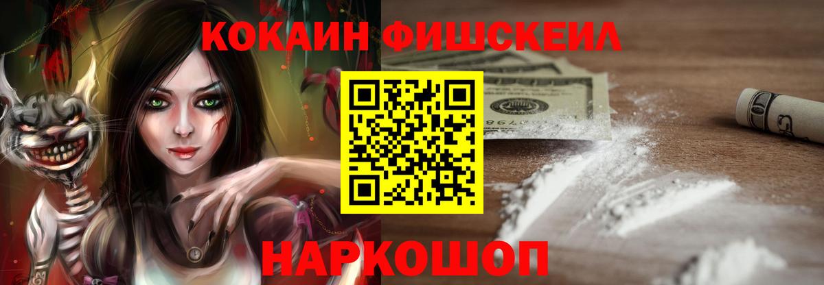 Кокаин Боливия Кумертау