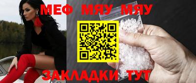 ешки Ирбит