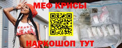 ешки Ирбит