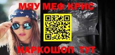 ешки Ирбит