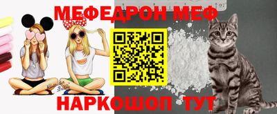 ешки Ирбит