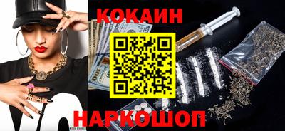ALPHA PVP Ипатово