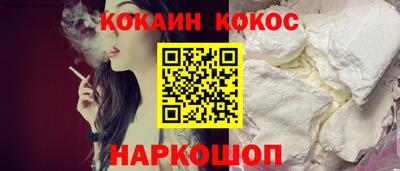 ALPHA PVP Ипатово