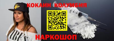 ALPHA PVP Ипатово