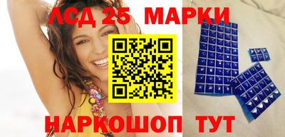 ALPHA PVP Ипатово