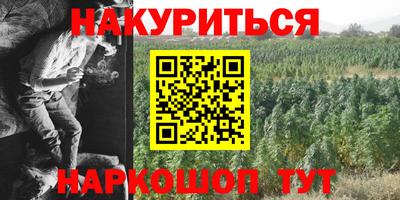 ALPHA PVP Ипатово