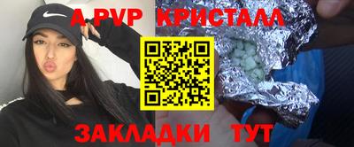 ешки Ирбит