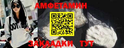 ALPHA PVP Ипатово