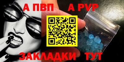 ешки Ирбит