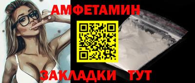 ALPHA PVP Ипатово