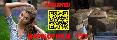 ALPHA PVP Ипатово