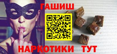 ALPHA PVP Ипатово