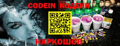 ALPHA PVP Ипатово