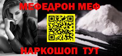 ешки Ирбит