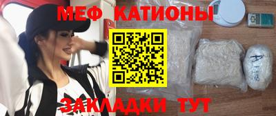 ALPHA PVP Ипатово