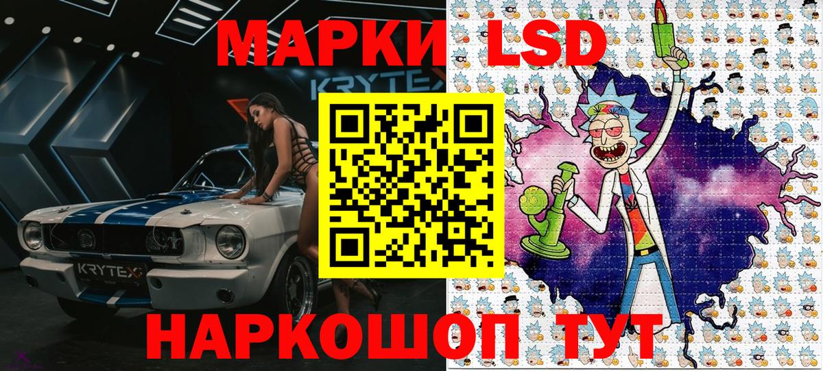 Марки N-bome 1500мкг Кумертау