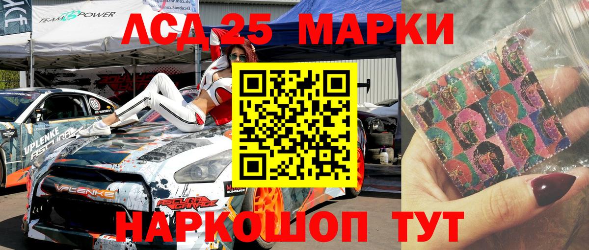 Кумертау  Марки 25I-NBOMe 1,5мг  Марки 25I-NBOMe 1,5мг  где можно купить   Вход с VPN 