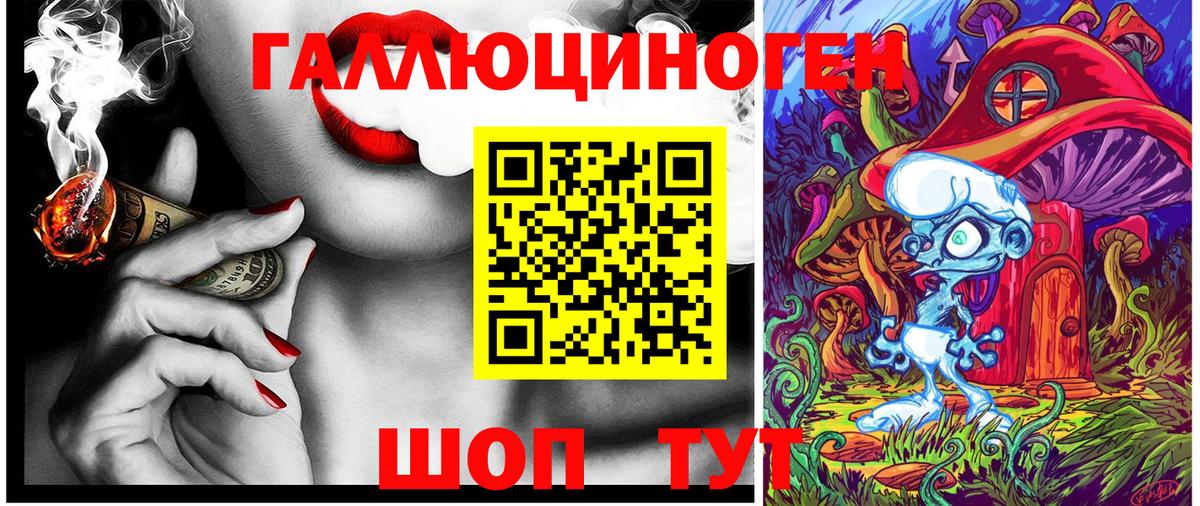 Галлюциногенные грибы MAGIC MUSHROOMS Кумертау
