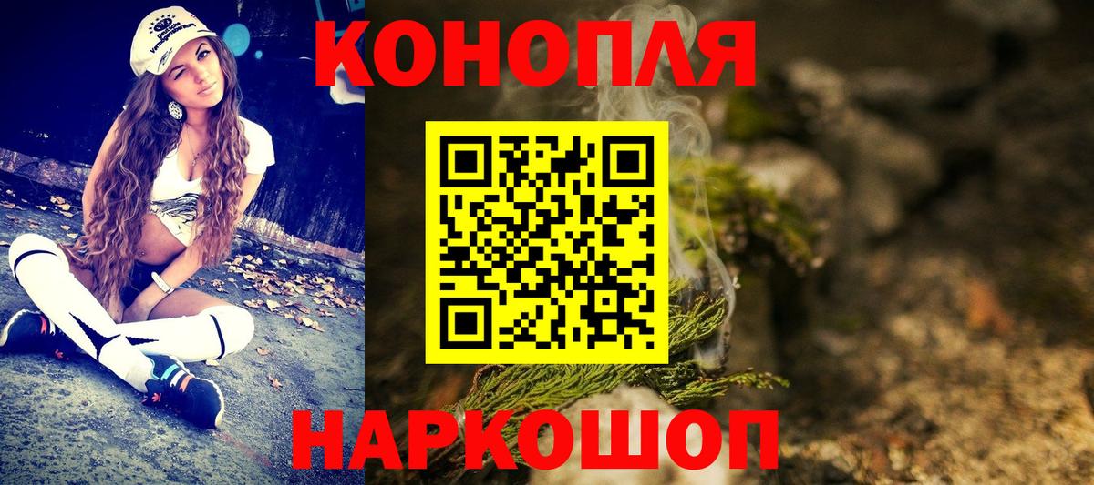 Марихуана тримм  Канабис AK-47  Вход с VPN  Бошки Шишки MAZAR  Кумертау 